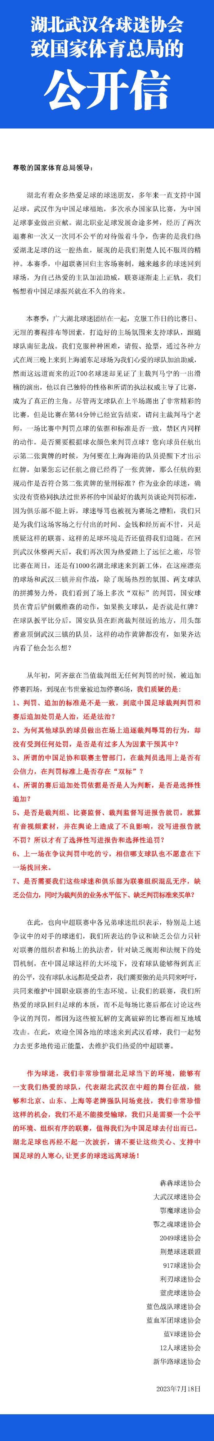 该片以买房、土地拆迁等社会性话题为故事背景，牵出多个人物暗中交织的命运